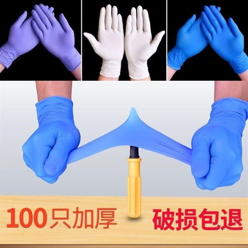 一次性手套耐用橡胶乳胶洗碗女加厚纹绣家务手套 防静电手套